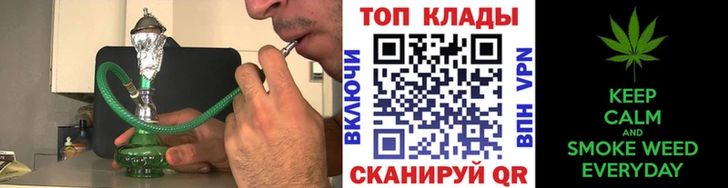 Купить закладку Псилоцибиновые грибы Амфетамин КОКАИН Альфа ПВП МЕФ Канабис ГАШИШ Тбилисская