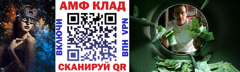 Купить где  Тбилисская  АМФ VHQ 