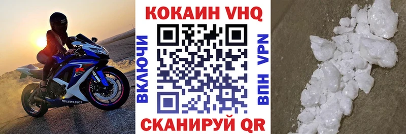 Купить Тбилисская Cocaine Fish Scale