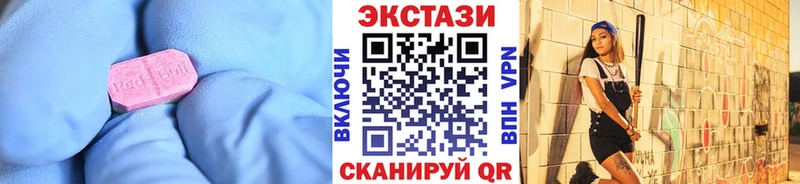 Купить где Тбилисская ЭКСТАЗИ Cube