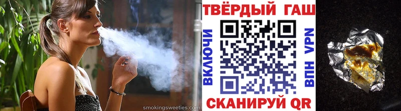 Купить где  Тбилисская  Гашиш Изолятор 