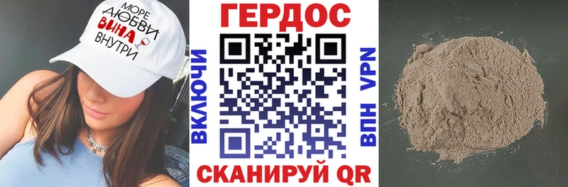 Купить где  Тбилисская  ГЕРОИН Афган 