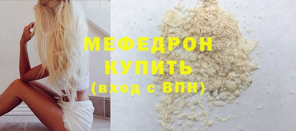 прущие грибы Медвежьегорск