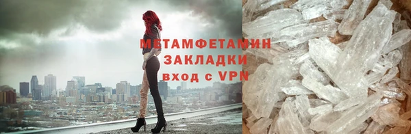 марки nbome Мегион
