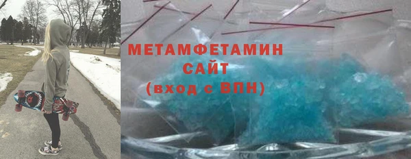 марки nbome Мегион