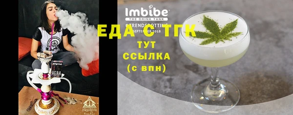 прущие грибы Медвежьегорск