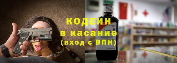 трава Медногорск