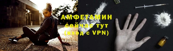 трава Медногорск