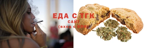 прущие грибы Медвежьегорск