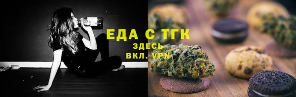 трава Медногорск