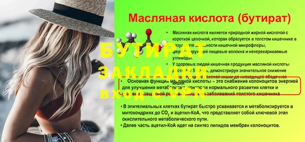 трава Медногорск