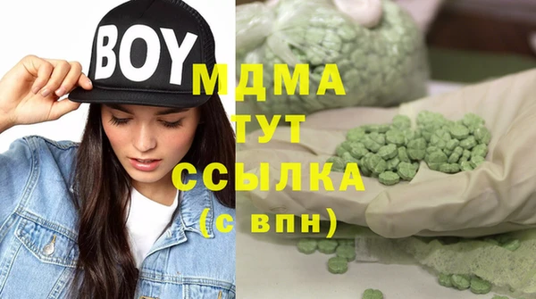 марки nbome Мегион