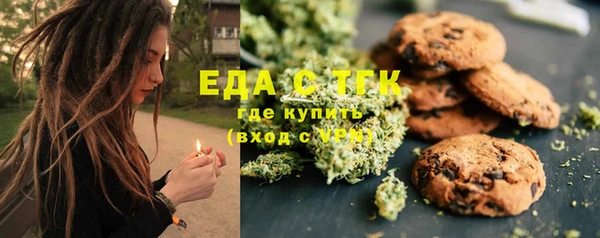 трава Медногорск