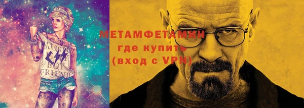 марки nbome Мегион