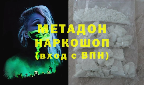 марки nbome Мегион