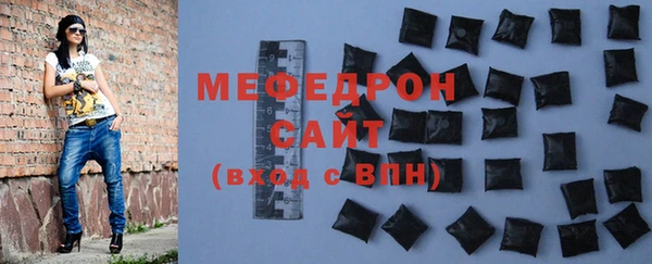 трава Медногорск