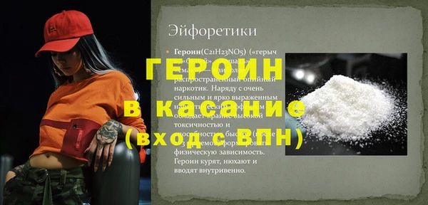 прущие грибы Медвежьегорск