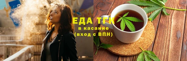 трава Медногорск