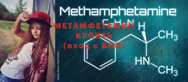 марки nbome Мегион