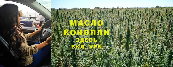 трава Медногорск