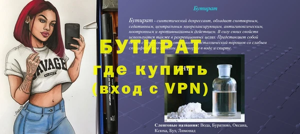 трава Медногорск