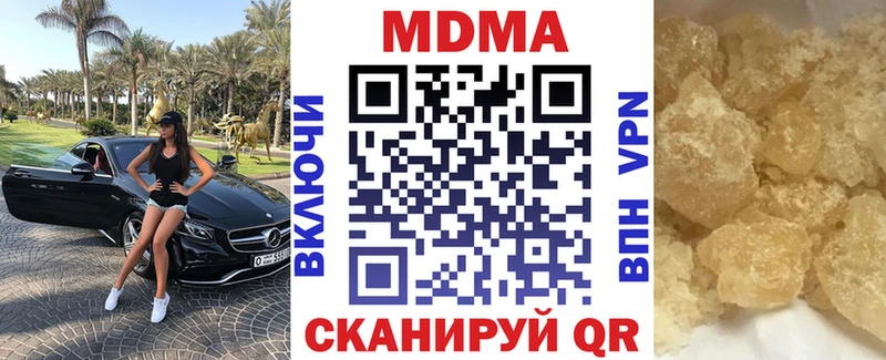 MDMA кристаллы  Купить где  Тбилисская 