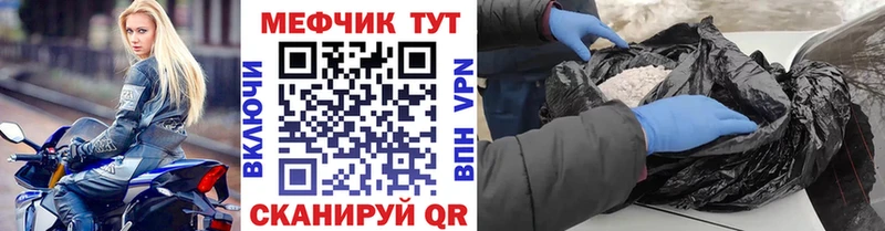 Меф кристаллы  Купить где  Тбилисская 