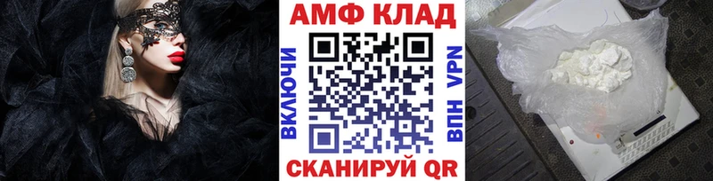 Метамфетамин Methamphetamine  Купить  Тбилисская 