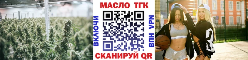 ТГК вейп с тгк Купить где Тбилисская