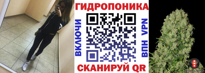 Каннабис White Widow  Купить  Тбилисская 